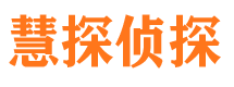 金山屯出轨调查